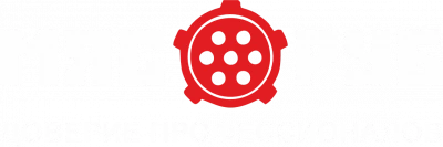 МЯСОРУБ