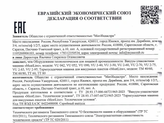 Декларация ЕАС