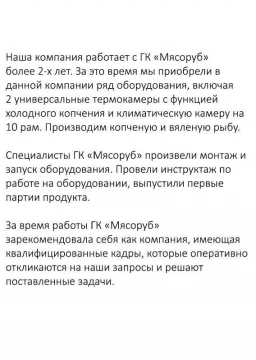 Фото письма